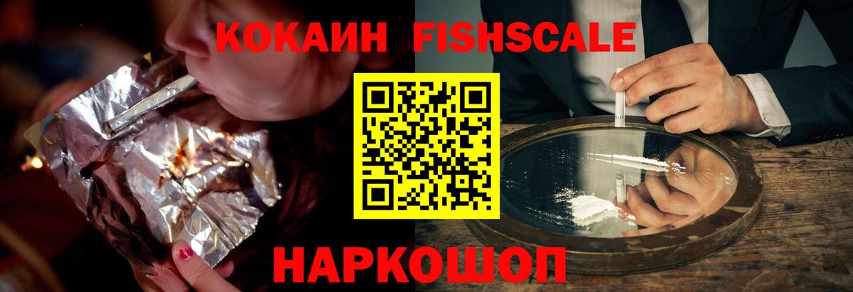 Cocaine 97%  Вход с VPN  COCAIN Колумбийский  Томск 