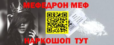 мдма Малоярославец