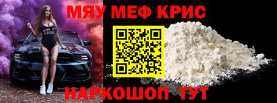 мдма Малоярославец