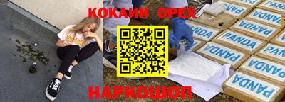 мдма Малоярославец