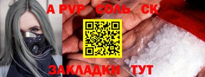 Альфа ПВП Малгобек