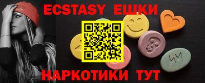 мдма Малоярославец