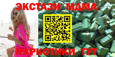 Альфа ПВП Малгобек