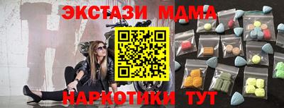 мдма Малоярославец