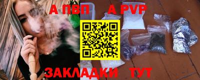 Альфа ПВП Малгобек