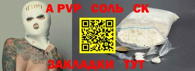 МДПВ Мариинск