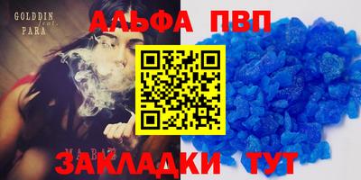мдма Малоярославец
