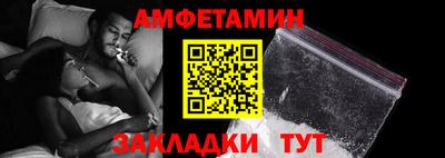 Альфа ПВП Малгобек