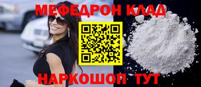 мдма Малоярославец