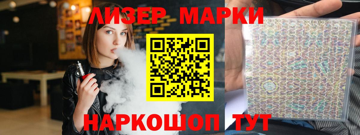 ЛСД экстази  LSD-25 экстази кислота  Вход с VPN  ЛСД экстази ecstasy  Томск 