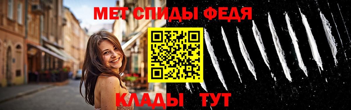 Первитин кристалл  Первитин кристалл  Томск  Вход с VPN 