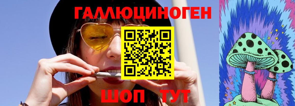 Псилоцибиновые грибы Cubensis  Вход с VPN  Псилоцибиновые грибы Magic Shrooms  Томск 