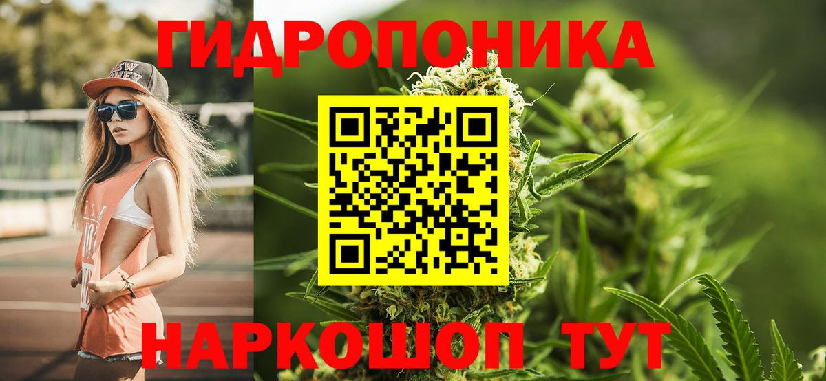 МАРИХУАНА планчик  Вход с VPN  МАРИХУАНА VHQ  Марихуана индика  Томск 
